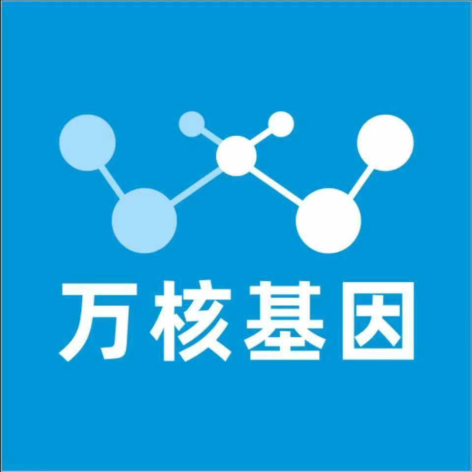 海东刚察万核基因亲子鉴定